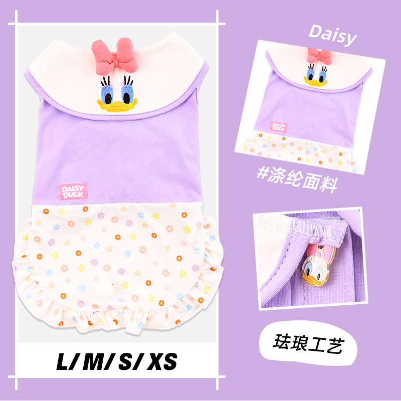 Vest series