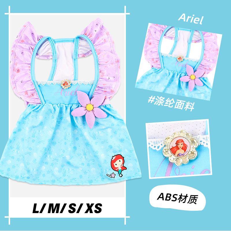 Princess dress series