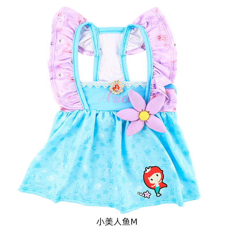 Princess dress series
